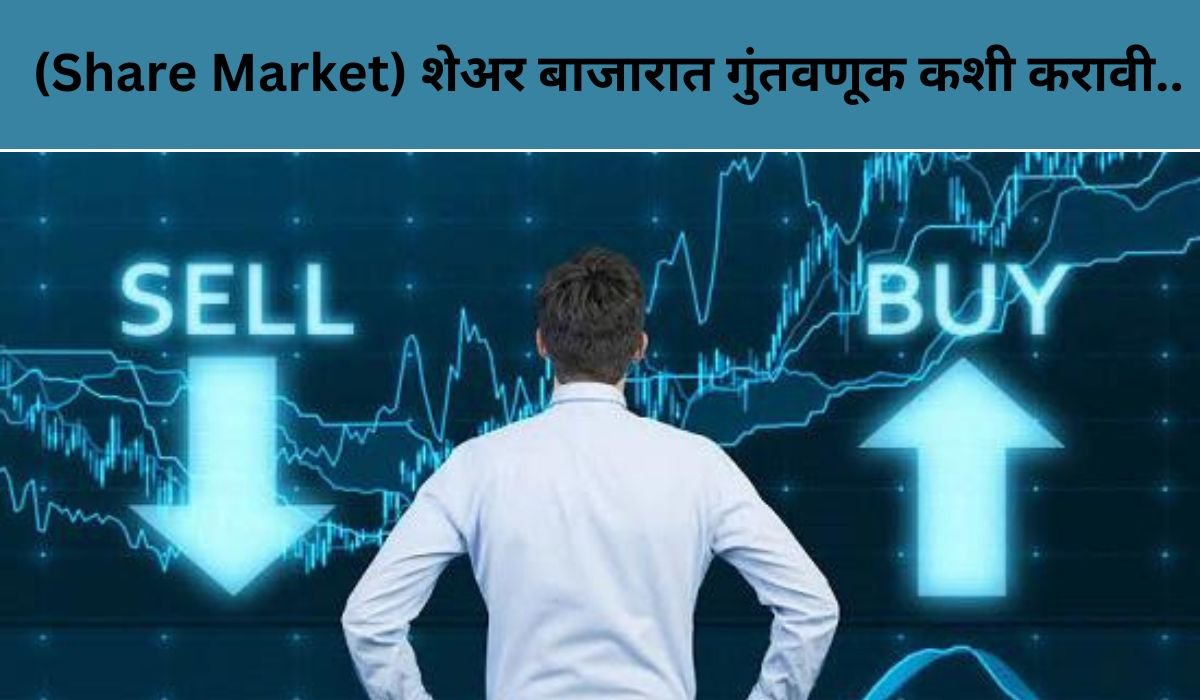 Share Market